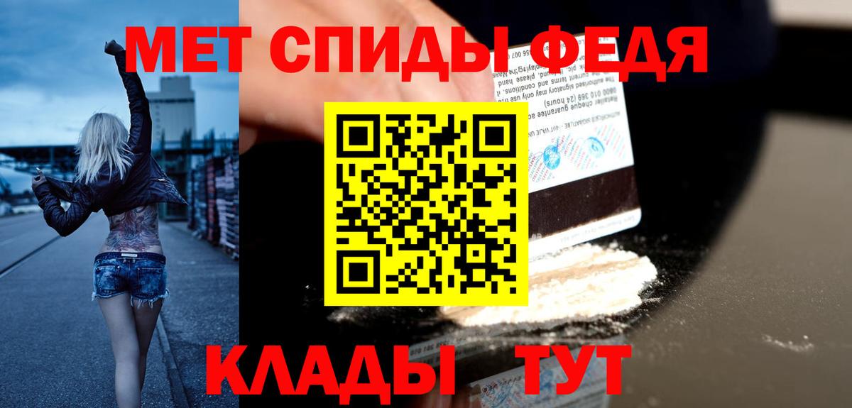 АМФ VHQ Алушта