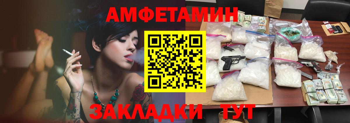 АМФЕТАМИН 97%  Amphetamine  Алушта  Вход с VPN 