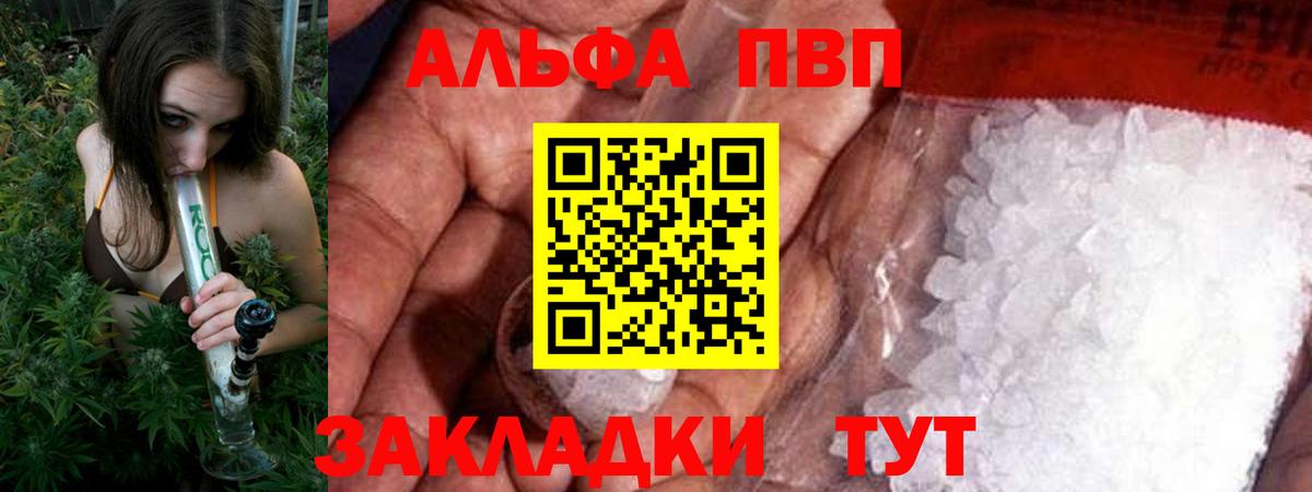 Альфа ПВП СК Алушта