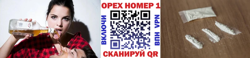 COCAIN Колумбийский где найти наркотики Алушта