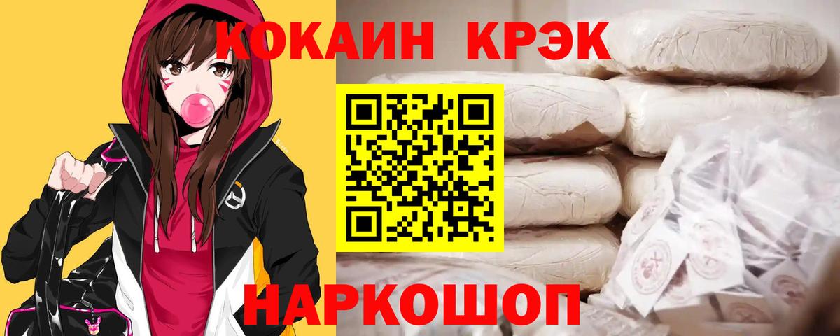 Cocaine Боливия Алушта