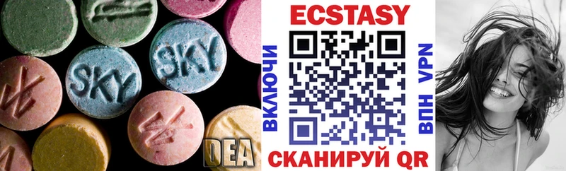 купить закладку  Алушта  ЭКСТАЗИ ешки 