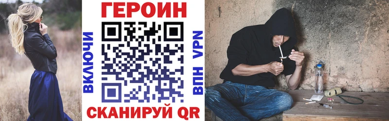 Героин афганец  Алушта 