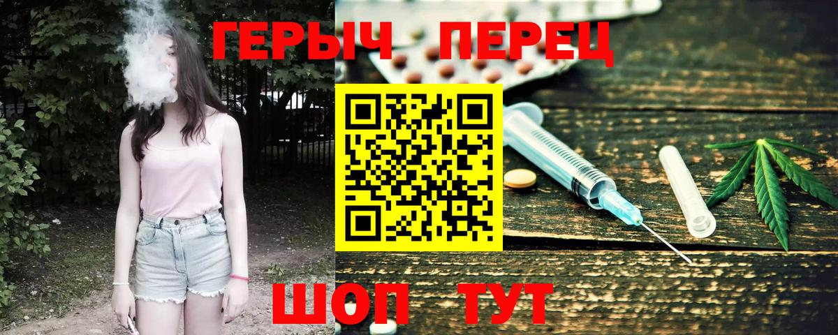 Алушта  ГЕРОИН хмурый  Вход с VPN 