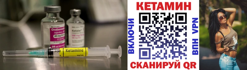 Кетамин ketamine  kraken зеркало  Алушта 
