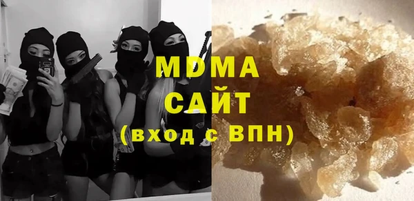 МДМА Алзамай