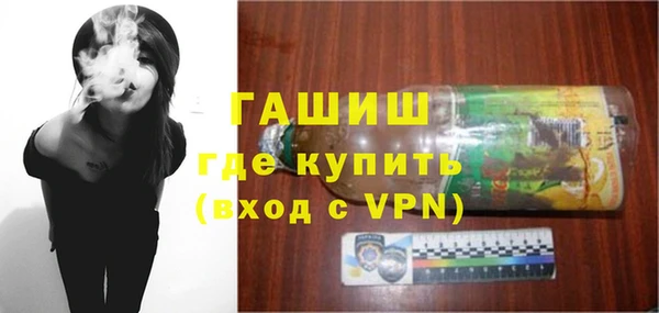 кокаин VHQ Семикаракорск