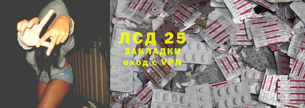 амф Алексеевка