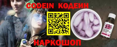 мескалин Абакан
