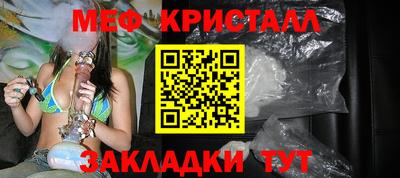 мескалин Абакан