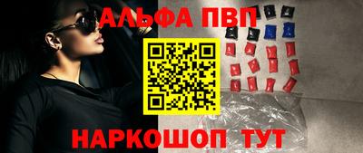 шишки Аргун