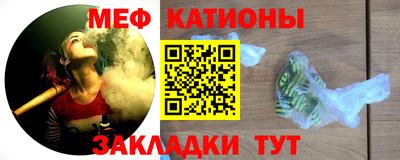 мескалин Абакан