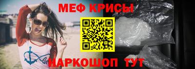 мескалин Абакан