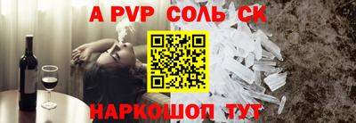гашик Азнакаево