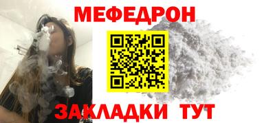 мескалин Абакан