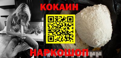 синтетический гашиш Абинск