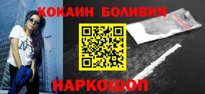 мескалин Абакан