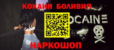 синтетический гашиш Абинск