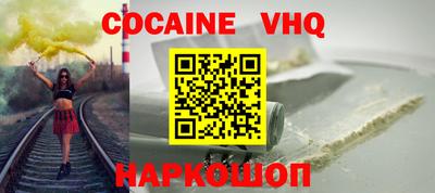 мескалин Абакан