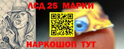 синтетический гашиш Абинск