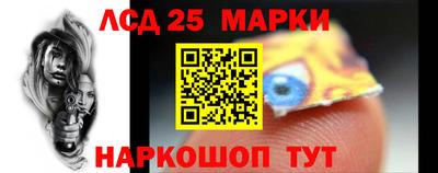 мескалин Абакан