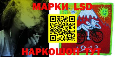 марихуана Апшеронск
