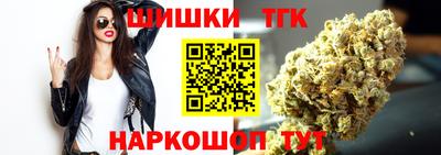 шишки Аргун