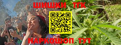 синтетический гашиш Абинск