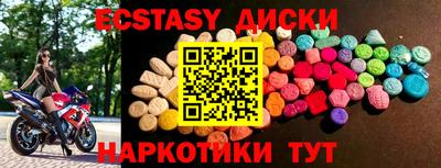 мескалин Абакан