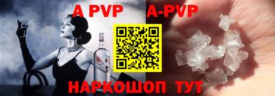 шишки Аргун
