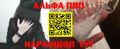 синтетический гашиш Абинск