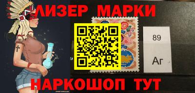 синтетический гашиш Абинск