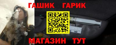синтетический гашиш Абинск