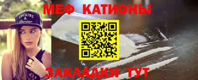 мескалин Абакан