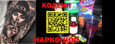 синтетический гашиш Абинск