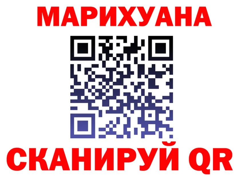 Как найти закладки? площадка клад Алушта