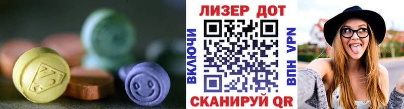 Лсд 25 экстази кислота Алушта