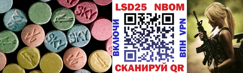 цена   Алушта  LSD-25 экстази кислота 