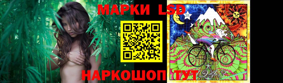 ЛСД экстази кислота  Вход с VPN  Алушта  Лсд 25 экстази ecstasy 
