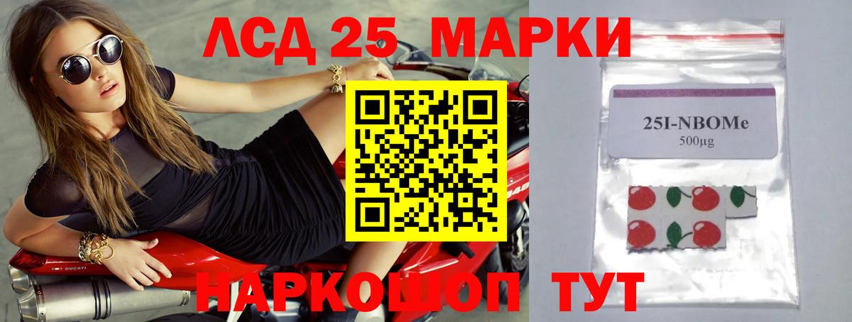 ГАШ Алушта