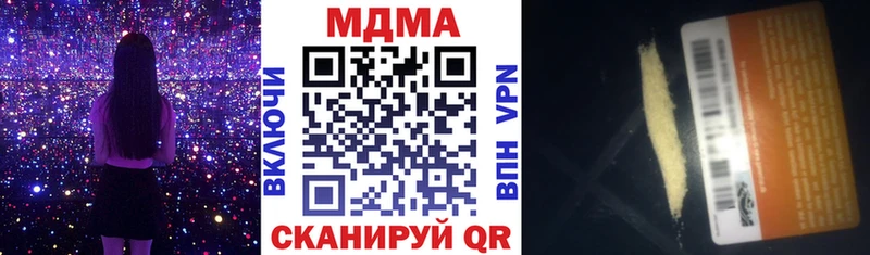 нарко площадка какой сайт  купить наркоту  Алушта  МДМА VHQ 