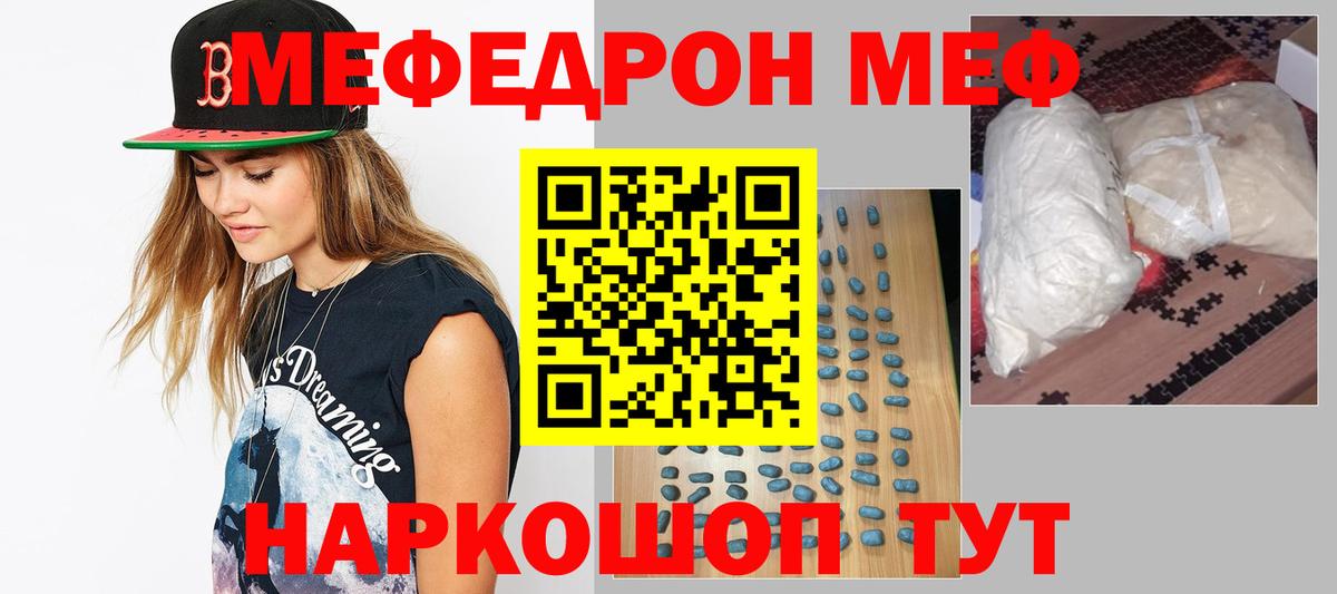 МЕТ  Алушта  Вход с VPN  ЭКСТАЗИ  Марихуана  Меф кристаллы  Гашиш  КОКАИН 