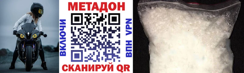 мега ССЫЛКА  закладки  Алушта  МЕТАДОН мёд 