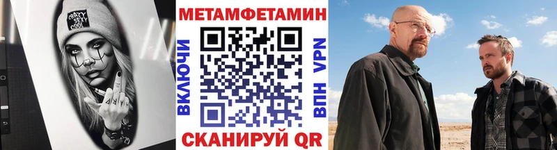 Первитин пудра  наркошоп  MEGA ТОР  Алушта 