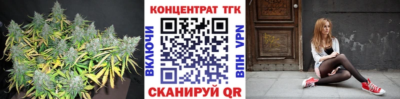 купить  сайты  Алушта  мега   ТГК жижа 
