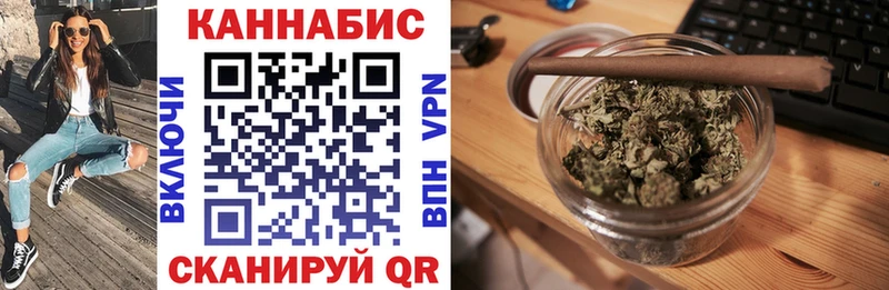 купить  сайты  Алушта  Каннабис сатива 