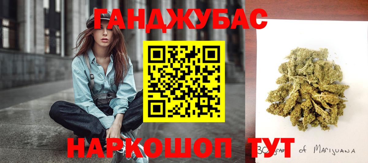 МАРИХУАНА VHQ Алушта