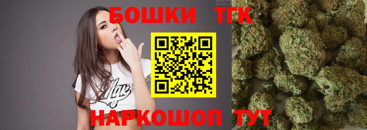 Марихуана Amnesia  Каннабис Amnesia  Вход с VPN  Алушта  Шишки марихуана White Widow 